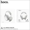 Hoco ESD15 Wireless Bluetooth Headphones