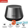 Lenovo K3 Pro Bluetooth Speaker Only 720Taka