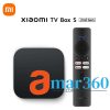 Xiaomi TV Box S (2nd Gen)- Google TV Box (4K Ultra HD, 2G, 8G )
