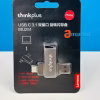 256GB USB 3.1 & type-c Dual-port flash drive