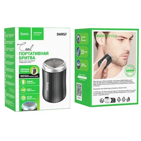 Hoco DAR57 Electric Cool Shaver in Bangladesh