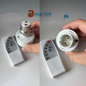 Smart B22 to B22 IR Lamp Holder Price in Bangladesh