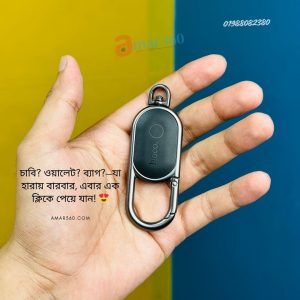Hoco E91J Smart Anti-Lost Keychain Tracker for Apple Devices